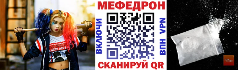 что такое   Сыктывкар  МЯУ-МЯУ 4 MMC 