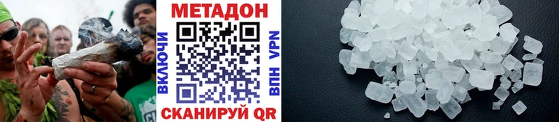 hydra ONION  Сыктывкар  МЕТАДОН VHQ  даркнет сайт 