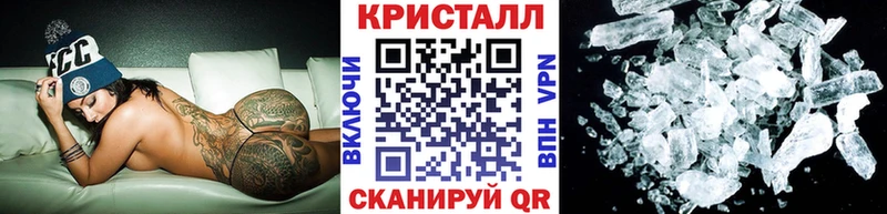 где можно купить   Сыктывкар  Метамфетамин кристалл 