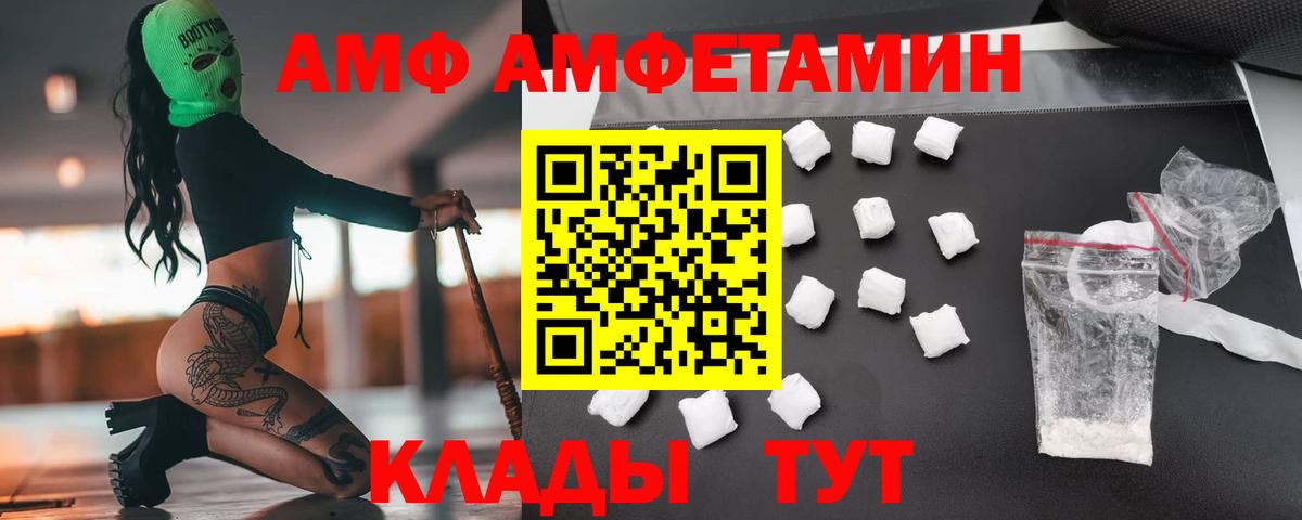 МЕТАМФЕТАМИН пудра  МЕТАМФЕТАМИН пудра  Метамфетамин  Вход с VPN  Сыктывкар 