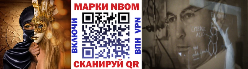 нарко площадка Telegram  Сыктывкар  Марки N-bome 1500мкг 