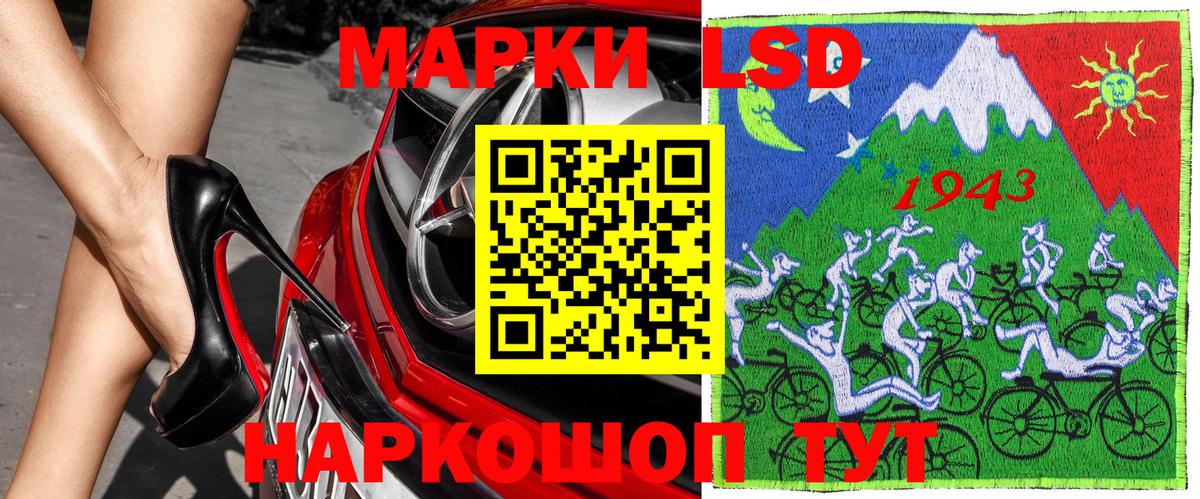 Наркотические марки 1500мкг  Вход с VPN  Марки NBOMe  Сыктывкар 
