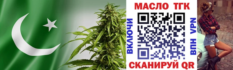 Дистиллят ТГК вейп с тгк  Сыктывкар 