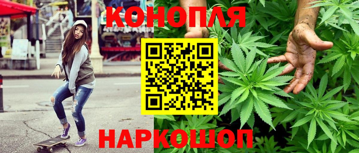 Сыктывкар  Конопля VHQ  Шишки марихуана SATIVA & INDICA  МАРИХУАНА конопля  Вход с VPN 